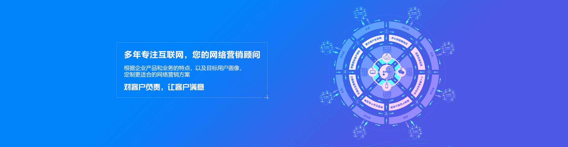 浙江竞价推广
