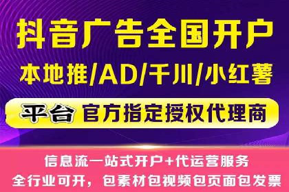 探索SEM代理的秘密：成功背后的力量
