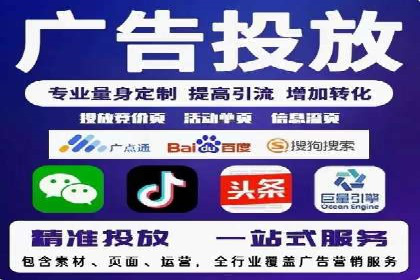 SEM运营推广策略案例分析
